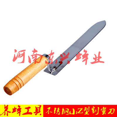 cut honeycomb apart to get the honey Beekeeping Tools Bee Beekeeping Tools beehive Honey shake machine wholesale scraper cut honeycomb apart to get the honey