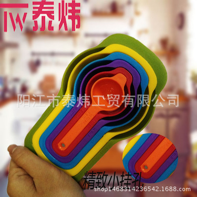 组合量杯工具 彩虹量杯 彩虹6件套量杯量匙套装烘焙工具 低价促销|ru