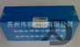 huade华德电磁4we6a61b换向阀