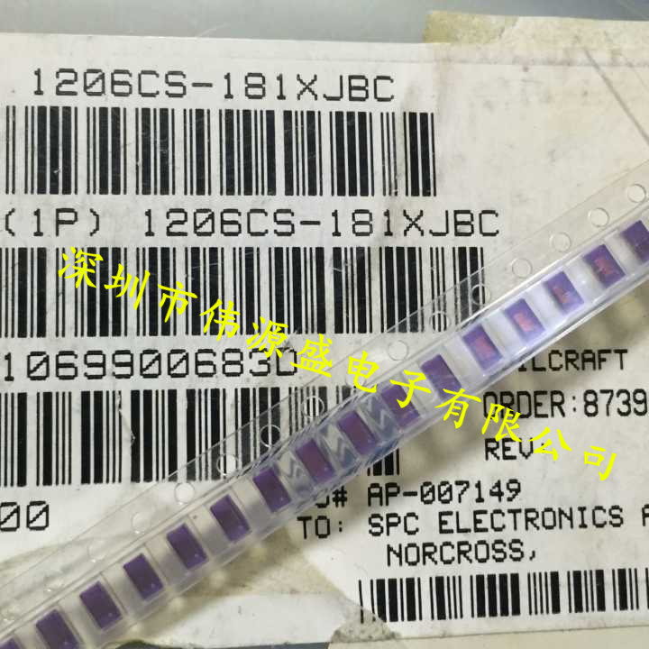 1206CS-181XJBC 3216 180NH 0.7A  高Q值射频用 贴片绕线电感