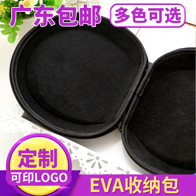 厂家直供数据线盒EVA耳机线收纳盒蓝牙耳机包硬动硬盘包数码防震
