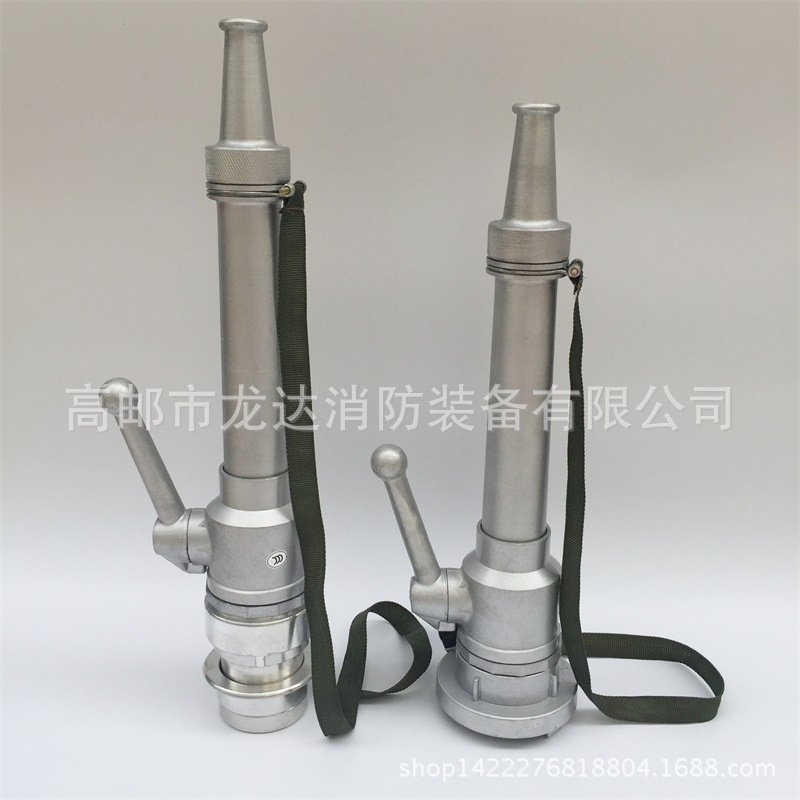 消防水枪 QZG3.5/7.5消防直流开关水枪 QZG3.5/5开关水枪