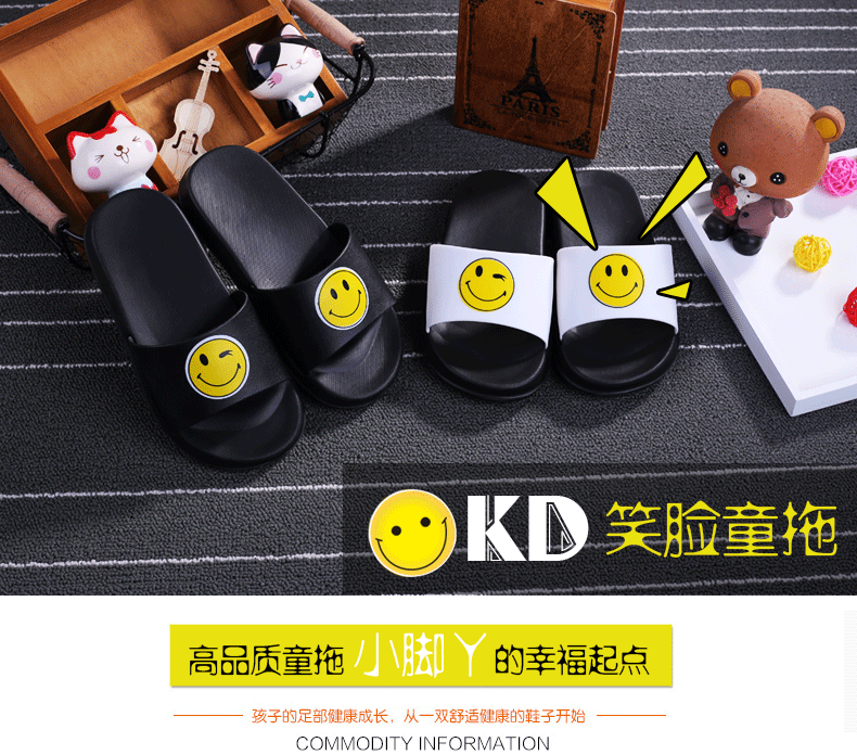 Pantoufles enfants en EVA pour hiver - semelle EVA - Ref 1007985 Image 6