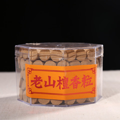 A 100-piece canister of natural Old Mountain Sandalwood cone incense for Buddha, sandalwood cone incense granules for home use.