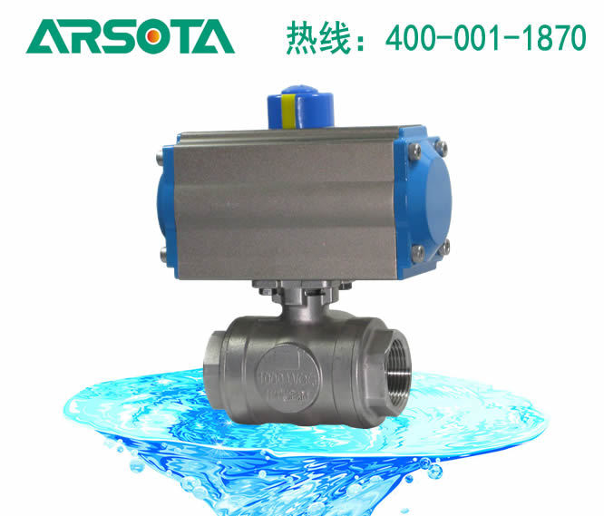 BQ644F气动三通保温球阀 气动保温球阀 气动三通球阀