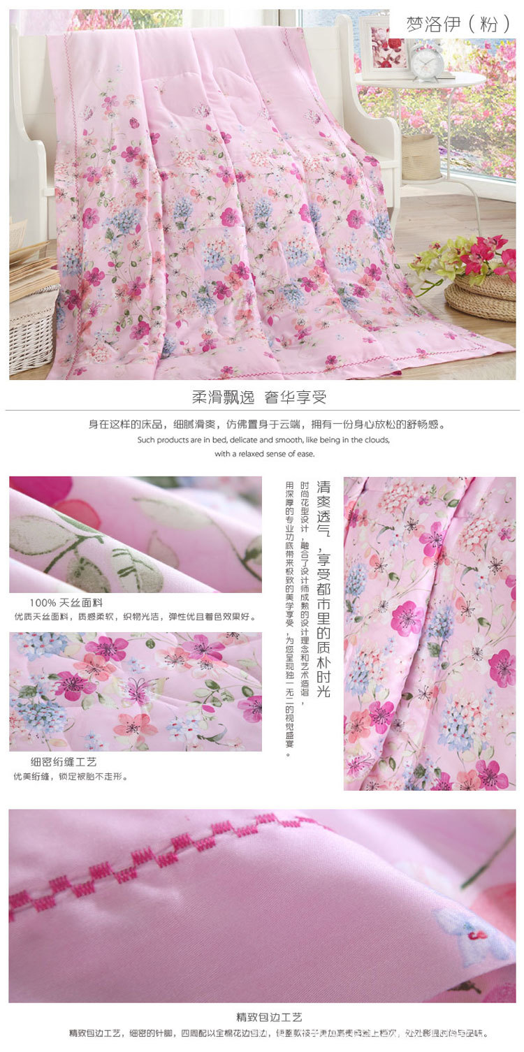 夢洛伊（粉）