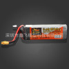 Air model battery XF/ZOP4200MAH7.4V11.14.8V18.5V22.2V30C polymer Lithium battery