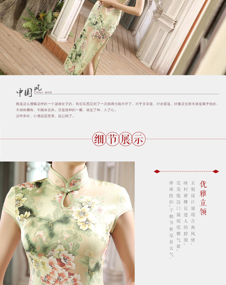 绸缎款21（长款）_09