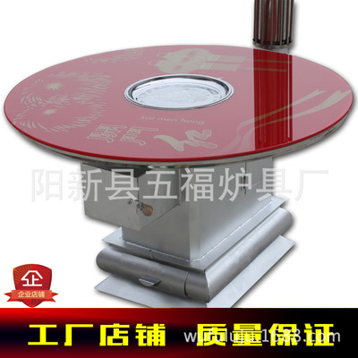 厂家直销贵州回风炉子节能家用取暖柴火炉子 半气化炉 农村采暖炉|ms
