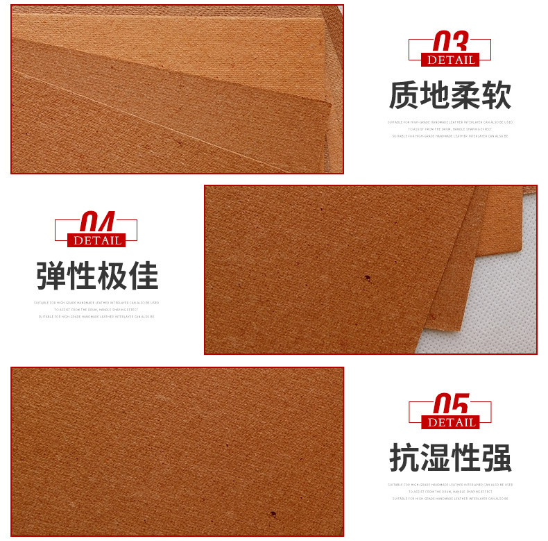 内页-皮糠纸_05