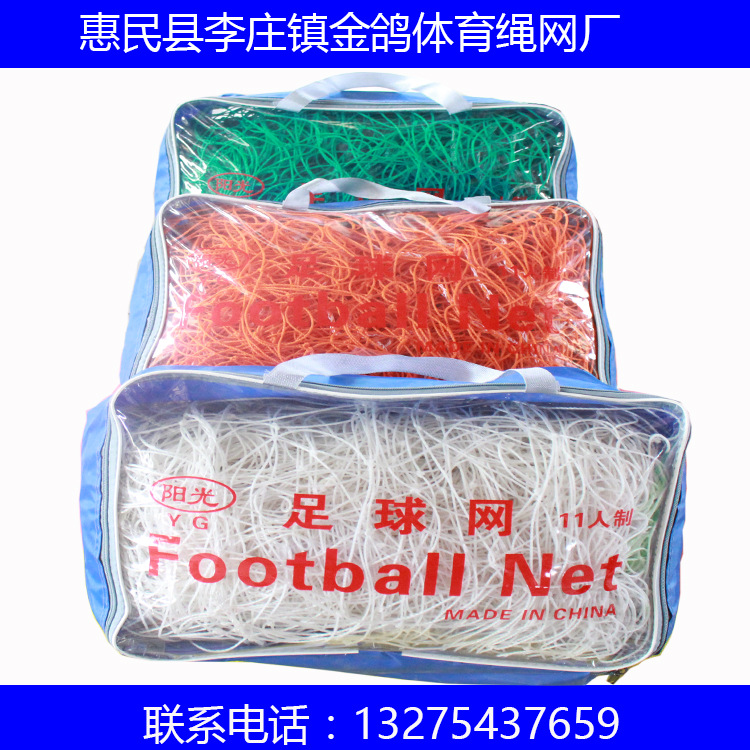 金鴿產品