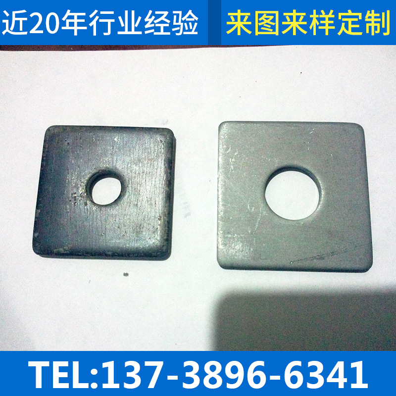 厂家直销国标订做冲压件金属铁Q235五金加工四方螺丝平垫片垫圈