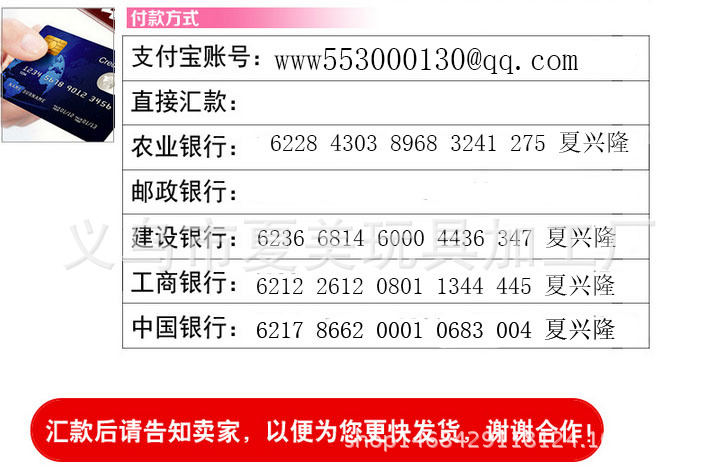 QQ截图20160105104810