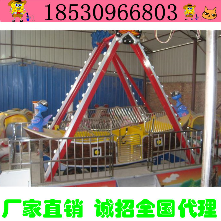 海盜船廠傢直銷