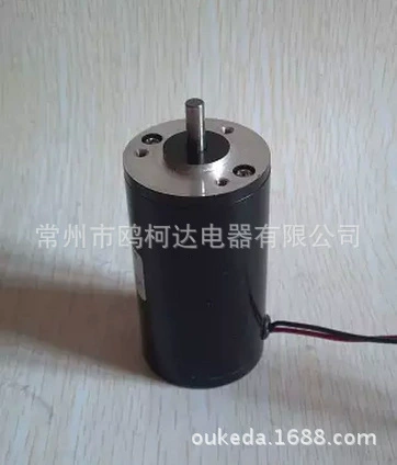 Engine, robot, 40, direct factory sales