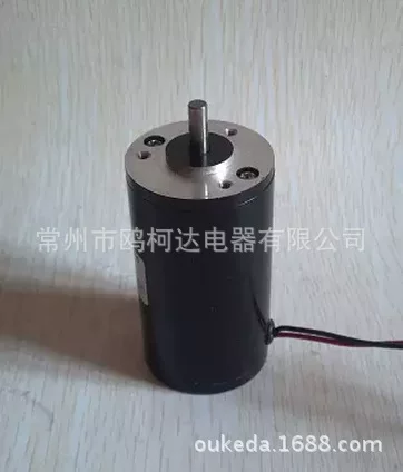 Engine, robot, 40, direct factory sales