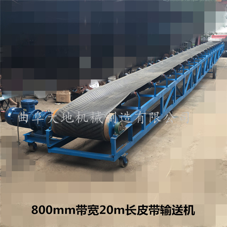 石料场皮带输送机 可移动粉料矿用皮带运输流水线 厂家专业定制