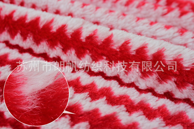 PV绒阳离子针织面料 玩具绒 服装面料 厂家直销 现货供销