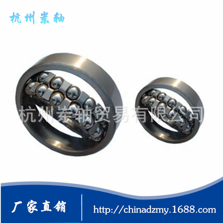 1204 调心球轴承 厂家直销 批发销售 矿山专用 1204 20*47*14|ms