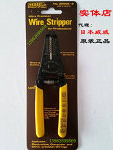 �ձ�VESSEL����3500E-2�����Q��Ƥ�Q�M�ھW��늾����Q0.25-1.0mm