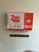 ��Ӵa� 1003J ���I�