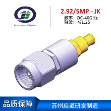 ƵԼײRFת2.92mm/SMP-JK