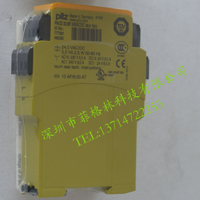 全新原装皮尔磁pilz安全继电器PNOZX2.8P 777301