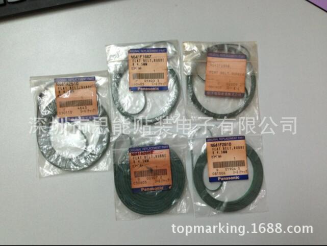 供应 皮带  供应松下贴片机配件 N641F2510 FLAT BELT , RUBBER