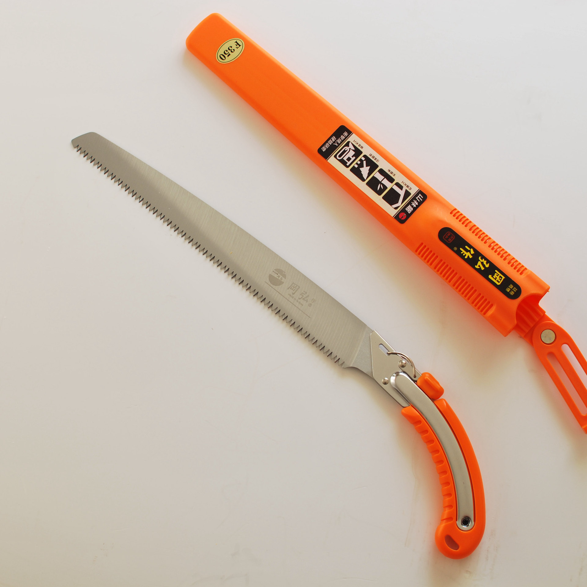 台湾进口岡弘冈弘不锈钢锯可拆卸240 270 F300 F350锯条园林工具