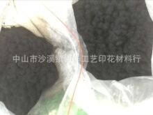 ��ˮϴ�o�ë�q �M�ڽqë��3D*1.2MM��ܛë 3.3D*0.8mm�E�l�që