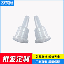 大量现货 精油滴速0.6孔1.0孔1.5孔  精油瓶防盗内塞 长滴塞