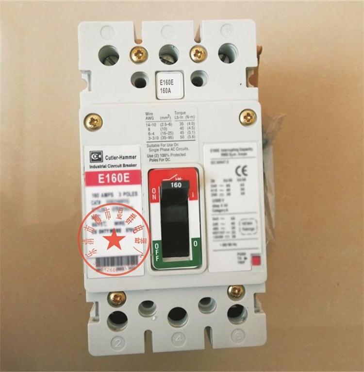 伊顿卡特拉汉莫Cutler-Hammer E160E断路器