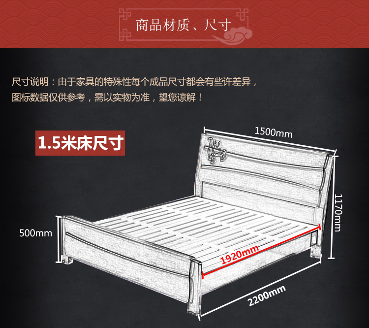 全实木床中式家具单人床1.5米特价双人床1.8米