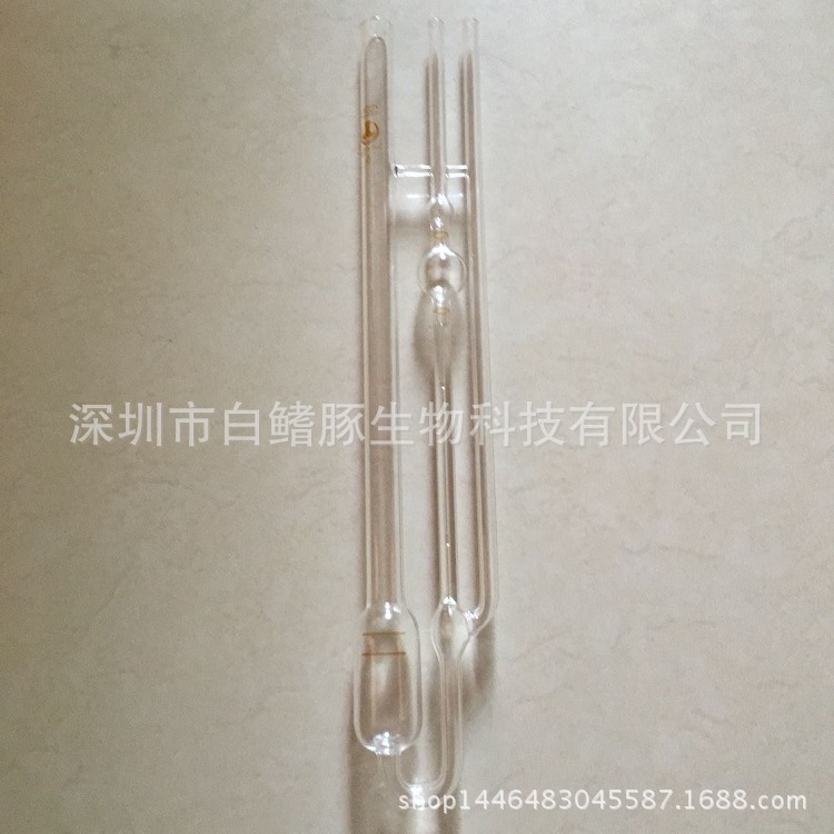 1835附常数乌氏粘度计 石油粘度计 0.5-0.6mm 附检定证书