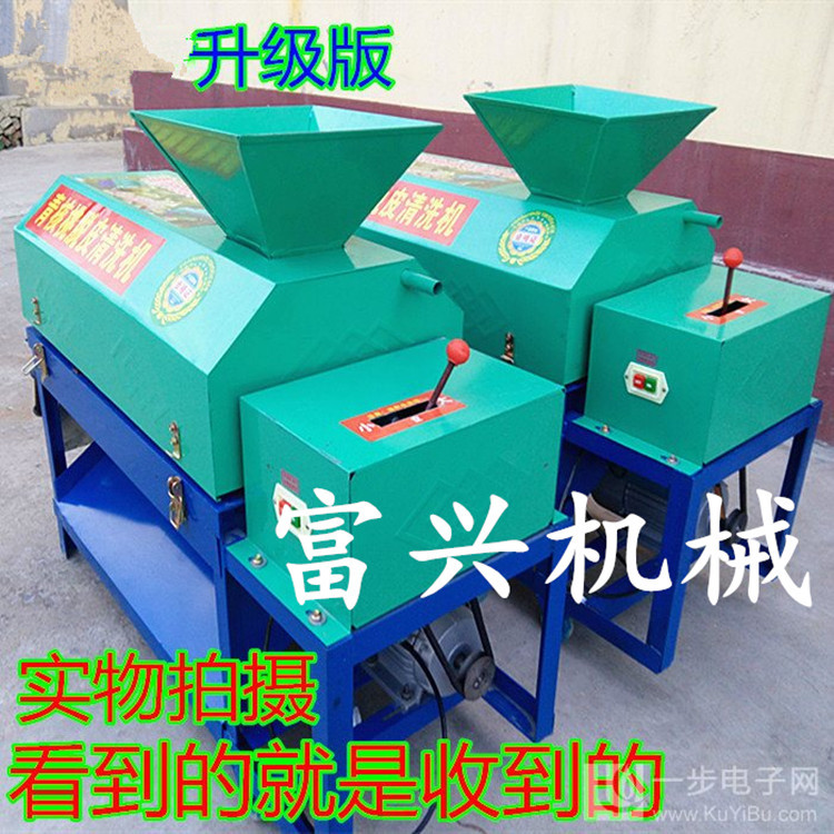 省水省电剥壳机 自动清洗机 青皮好扒皮机