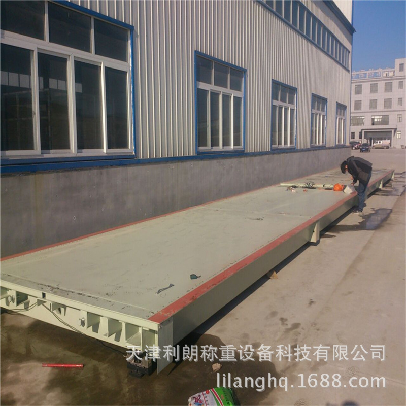 150吨大称多少钱 120吨+150t 汽车电子称 白城半挂电子称