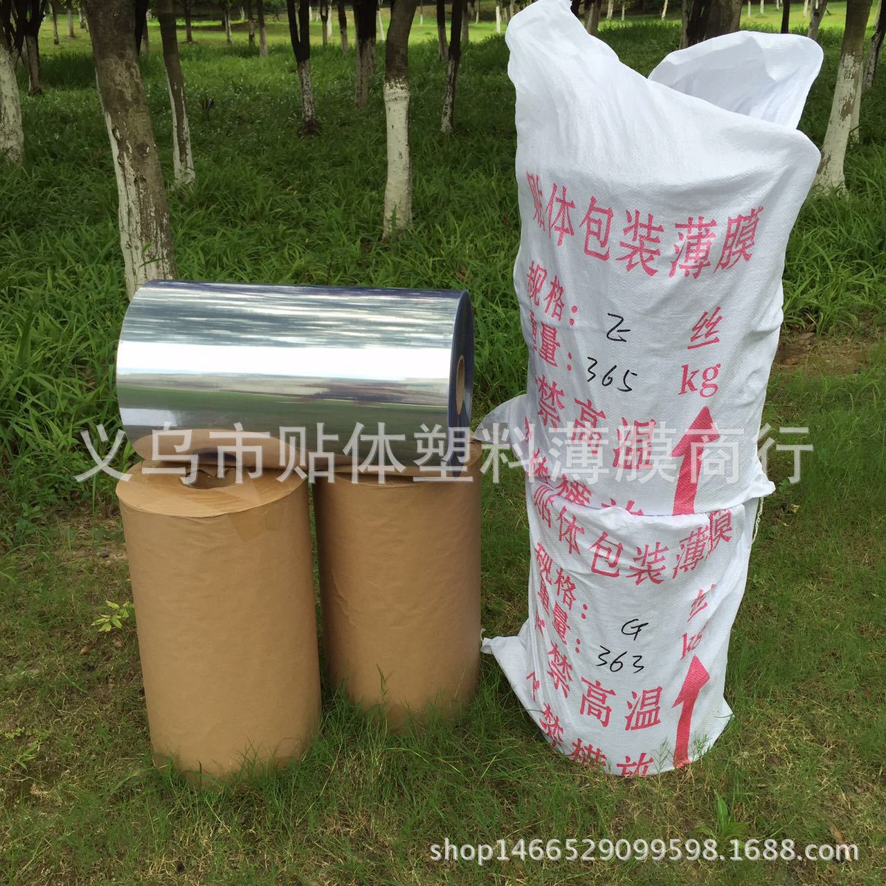 贴体膜 PVC贴体膜 6丝贴体包装薄膜 8丝吸塑膜 10丝热封膜 12丝塑