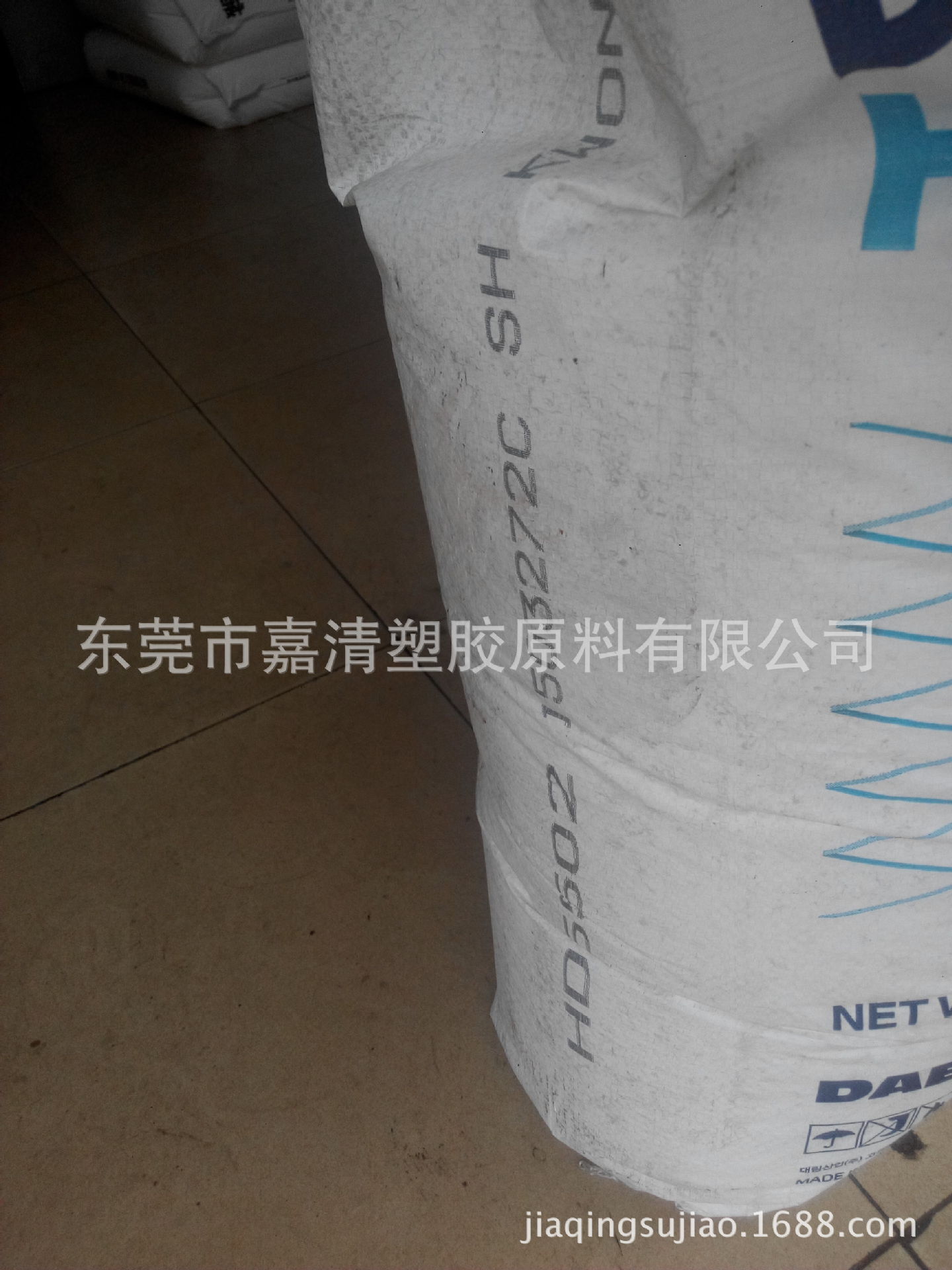 HDPE 韩国大林 5502 高抗冲 高刚性  食品级 用于中 小型容器