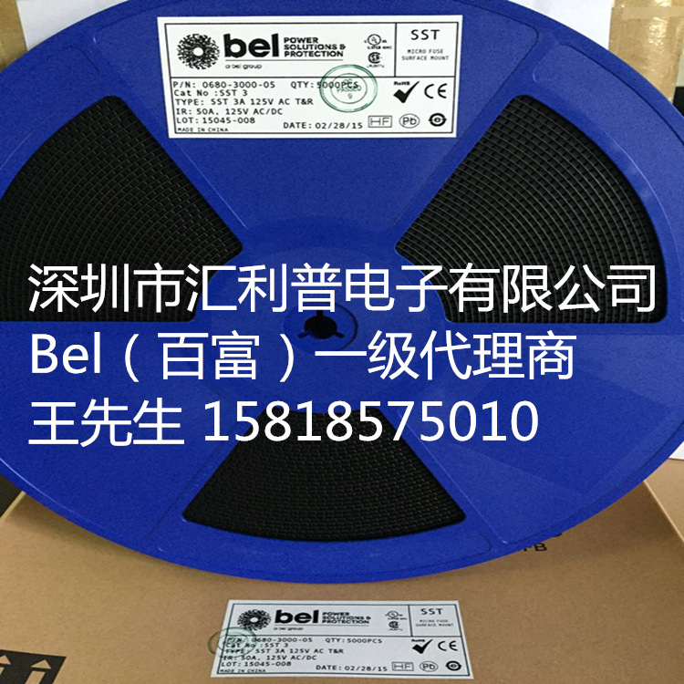 Bel百富SST3贴片保险丝T3A125V/250V慢熔断UL/HLPFuse