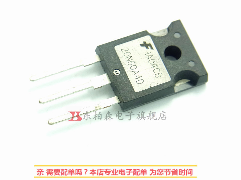 正品 G20N60A4D 用于电焊机IGBT管 32A600V 20N60A4D 全新