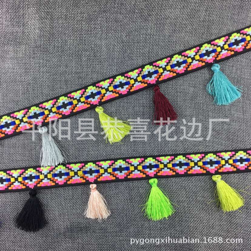 七彩民族边流苏