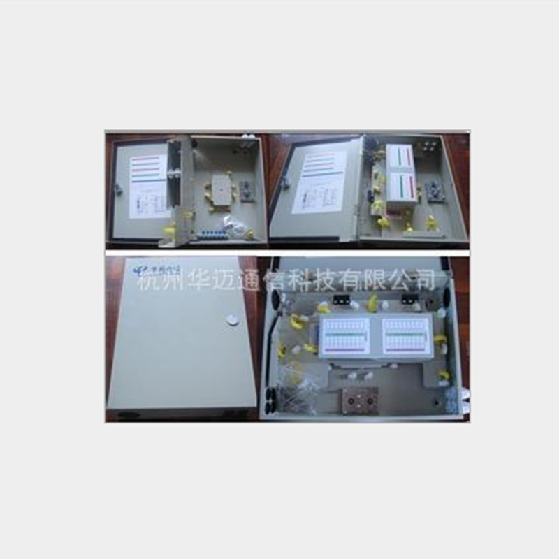 12 24 32 48 芯  光纤分线盒 光缆分线盒