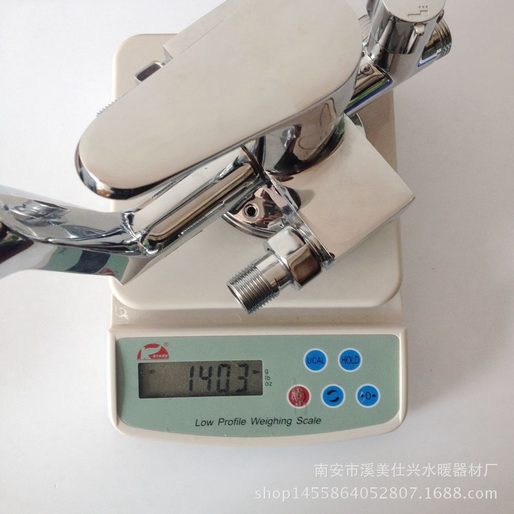 明裝三檔