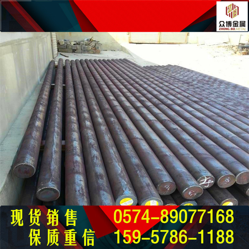 供应20CrMn合金钢 规格齐全 20CrMnA圆钢 化学成分 耐磨