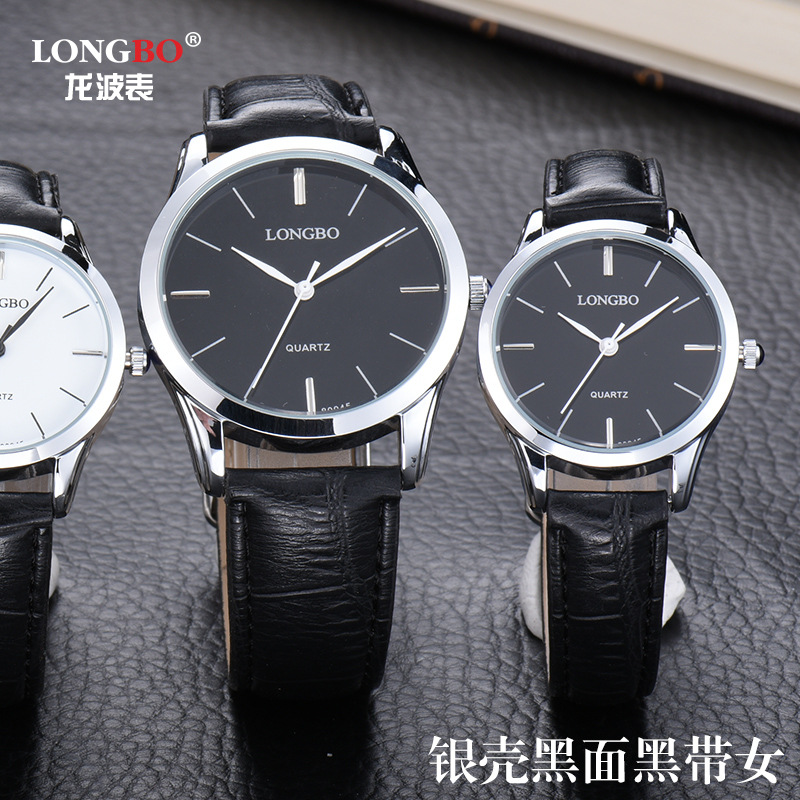 80045银壳黑面黑带女