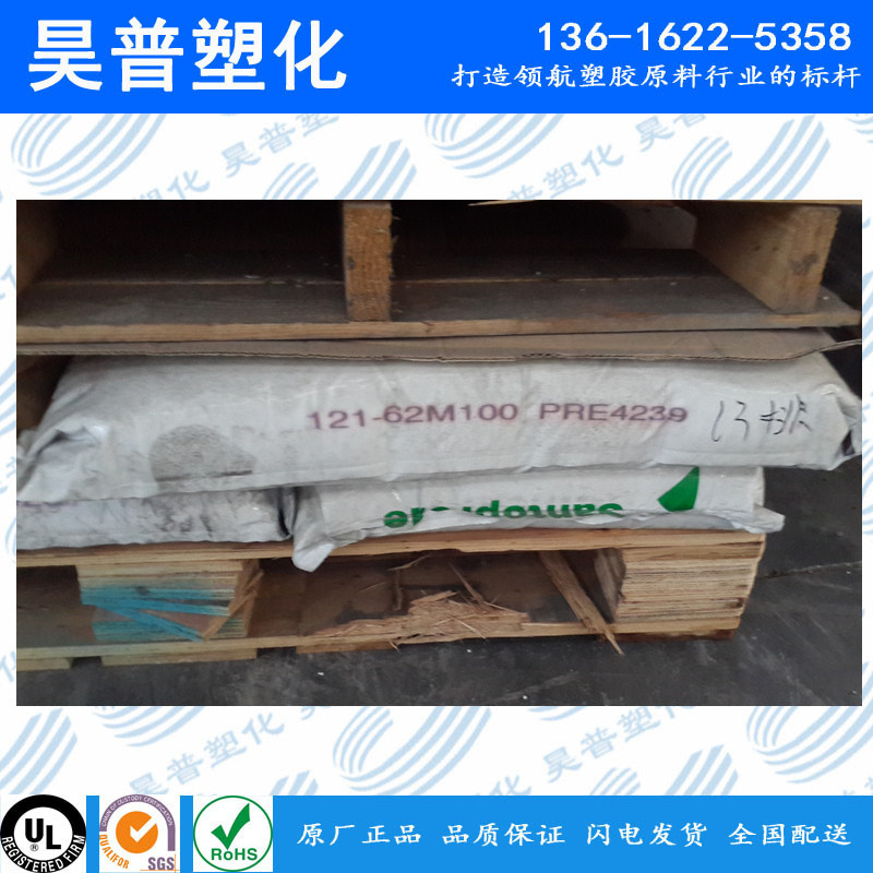 供应耐候高流动TPV塑料美国山都坪121-62M100成型好热塑弹性体