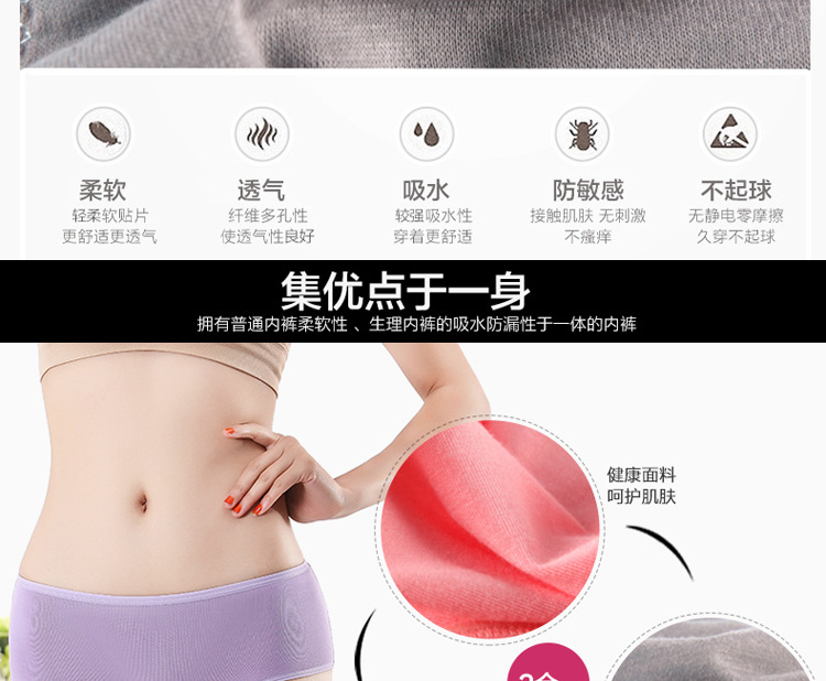 Slip jeunesse 2012# en coton - Ref 643733 Image 25