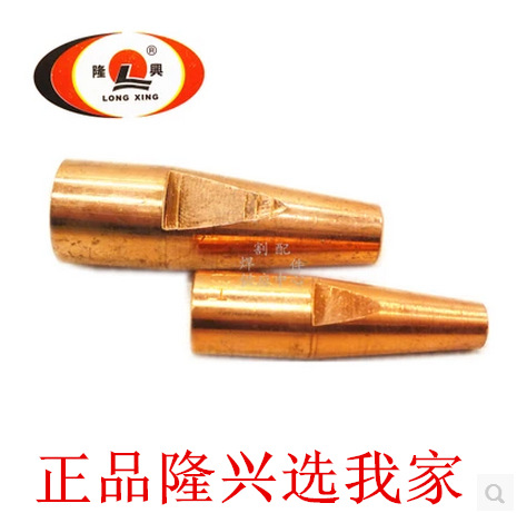 宁波隆兴乙炔焊咀系列H01-2/-6/-12/-20/-40  1# 2# 3# 4# 5#