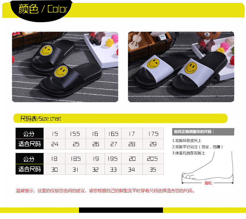 Pantoufles enfants en EVA pour hiver - semelle EVA - Ref 1007985 Image 8