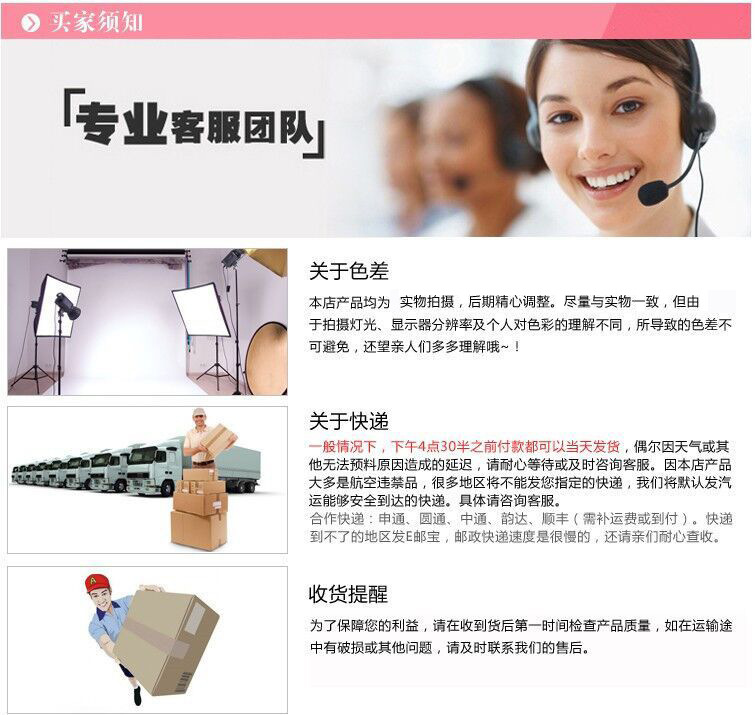 QQ图片20160707124800